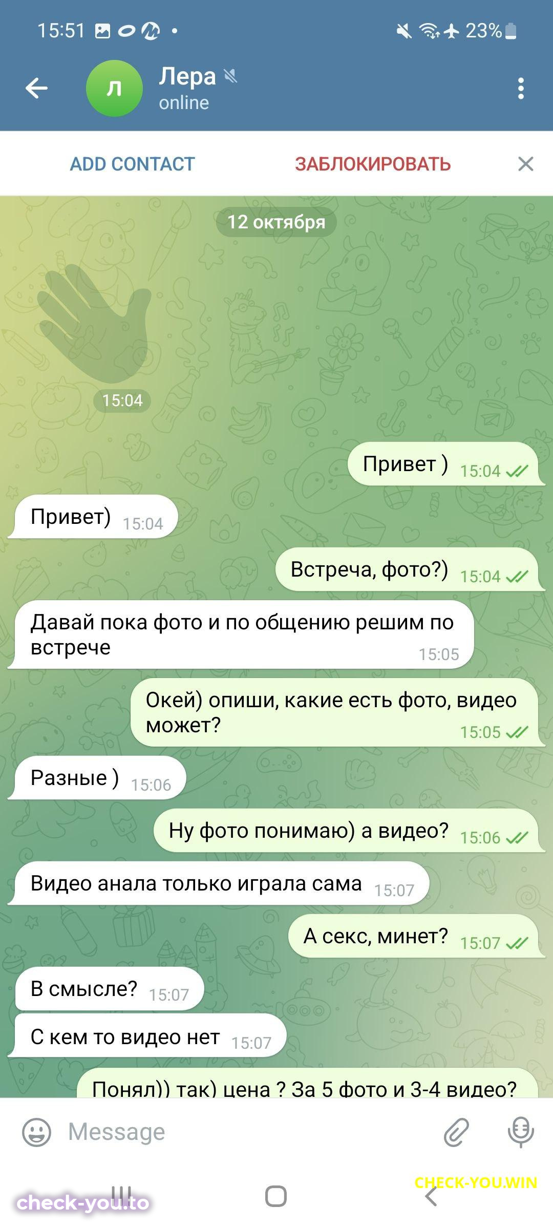 Горбунова Валерия Михайловна — фото 2