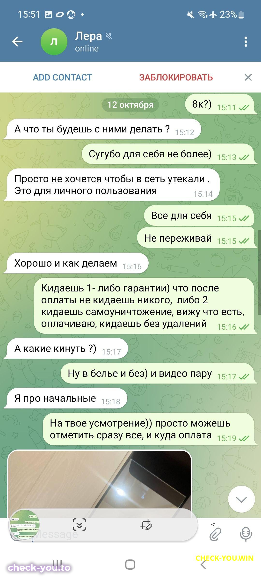 Горбунова Валерия Михайловна — фото 3