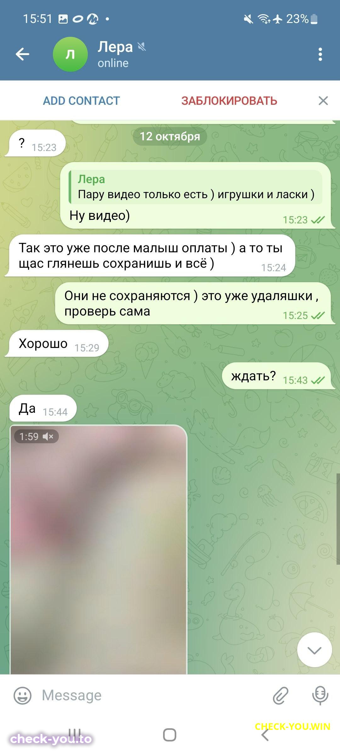 Горбунова Валерия Михайловна — фото 5