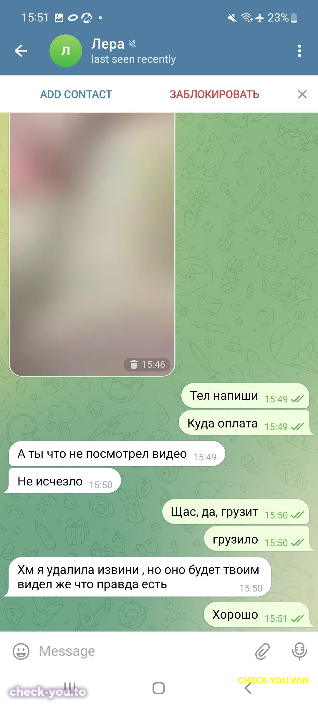 Горбунова Валерия Михайловна — фото 6