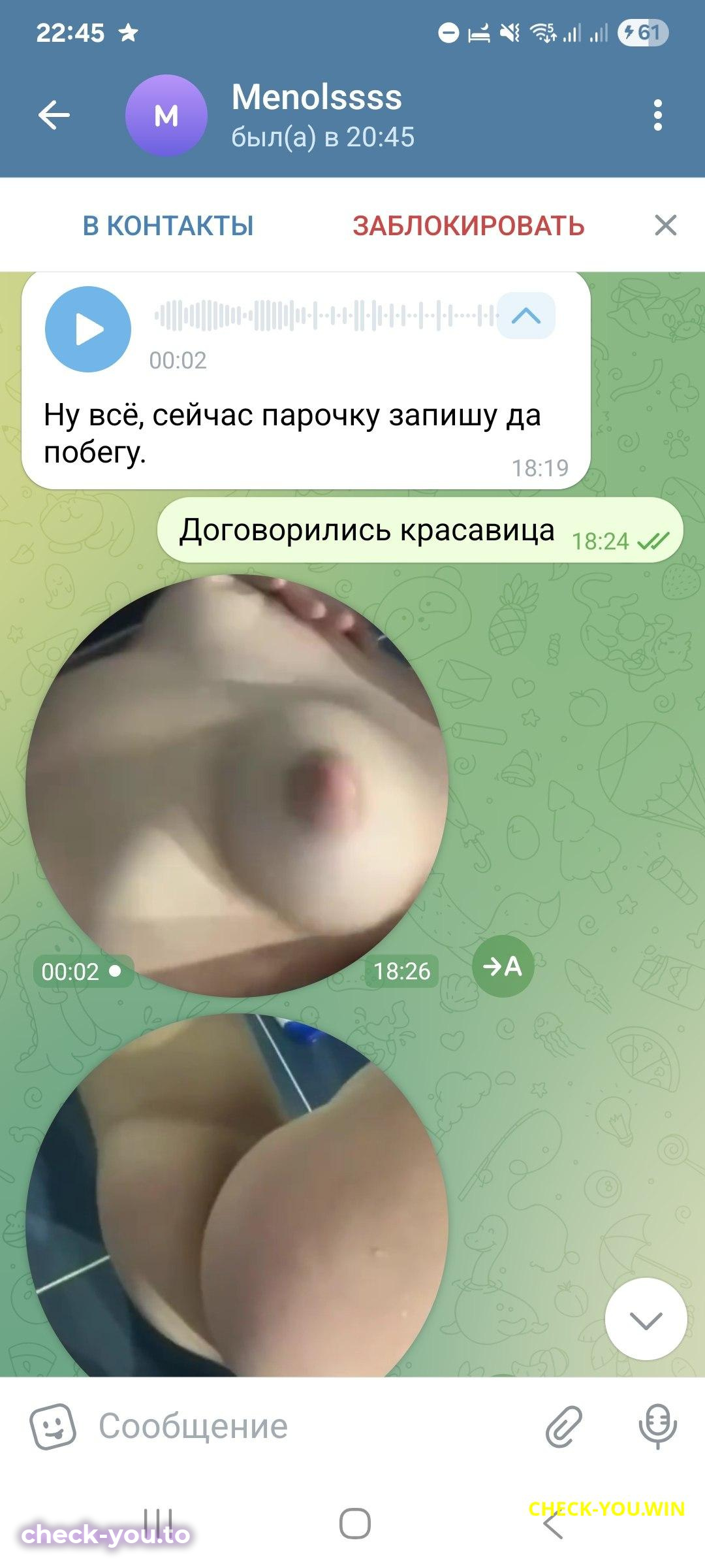 Глобина Лада Алексеевна — фото 10