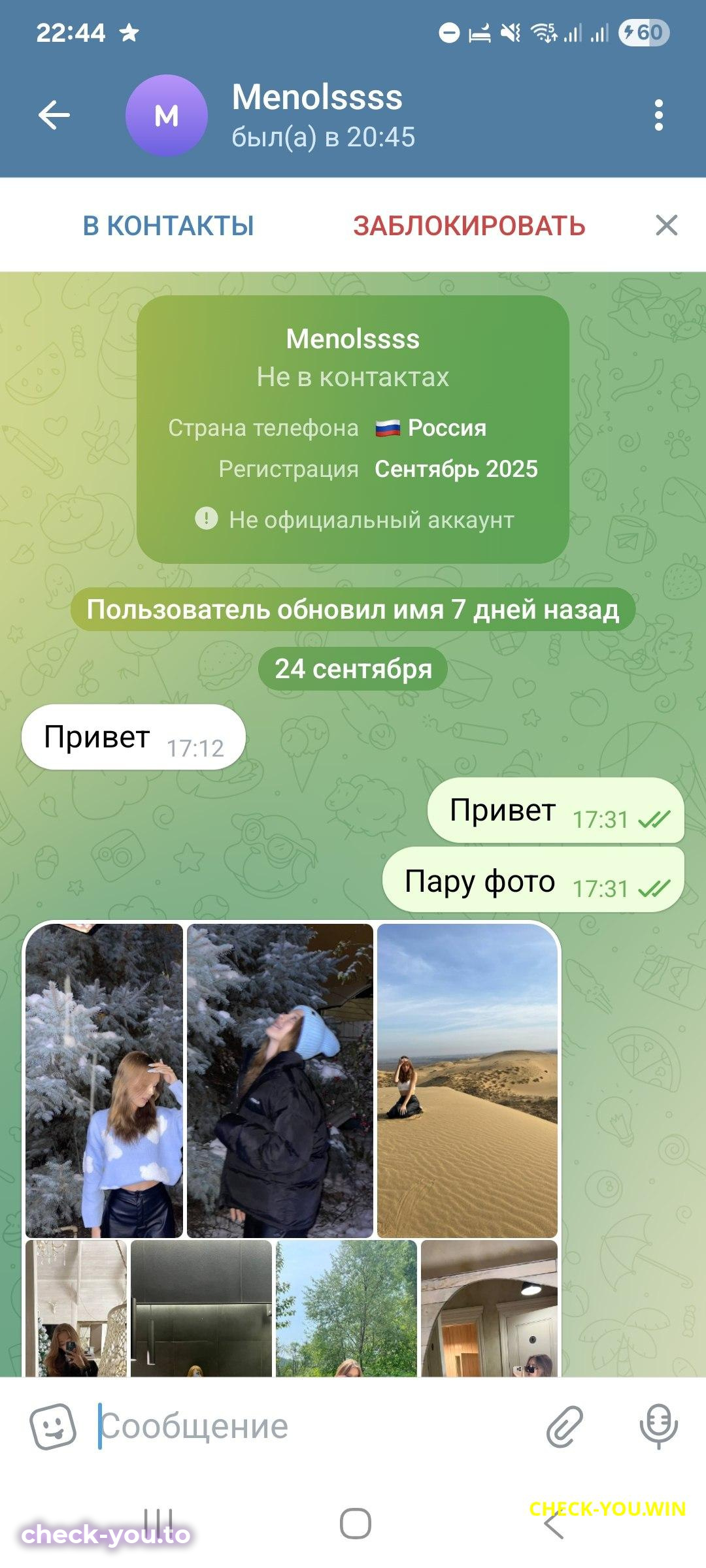Глобина Лада Алексеевна — фото 2
