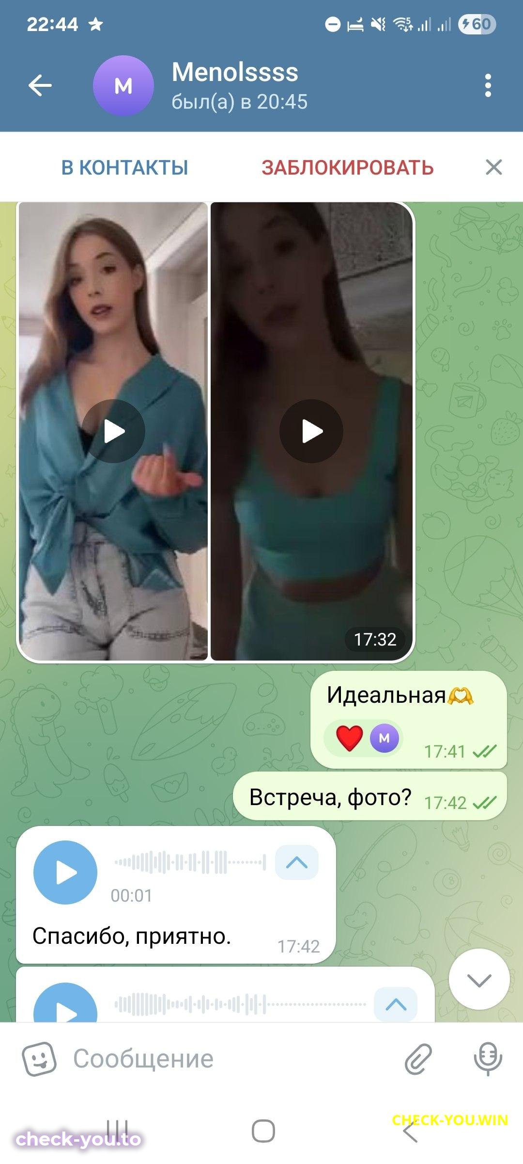 Глобина Лада Алексеевна — фото 4