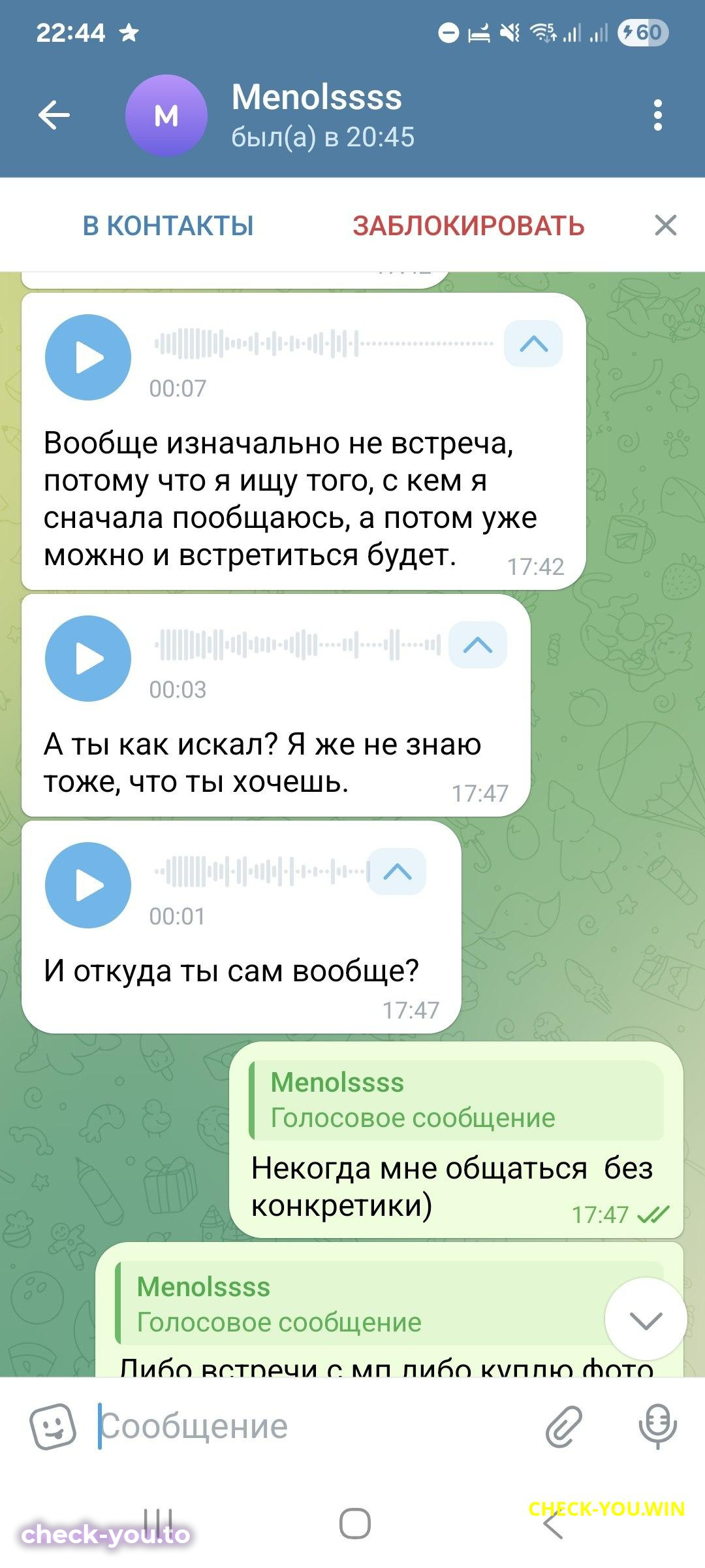 Глобина Лада Алексеевна — фото 5