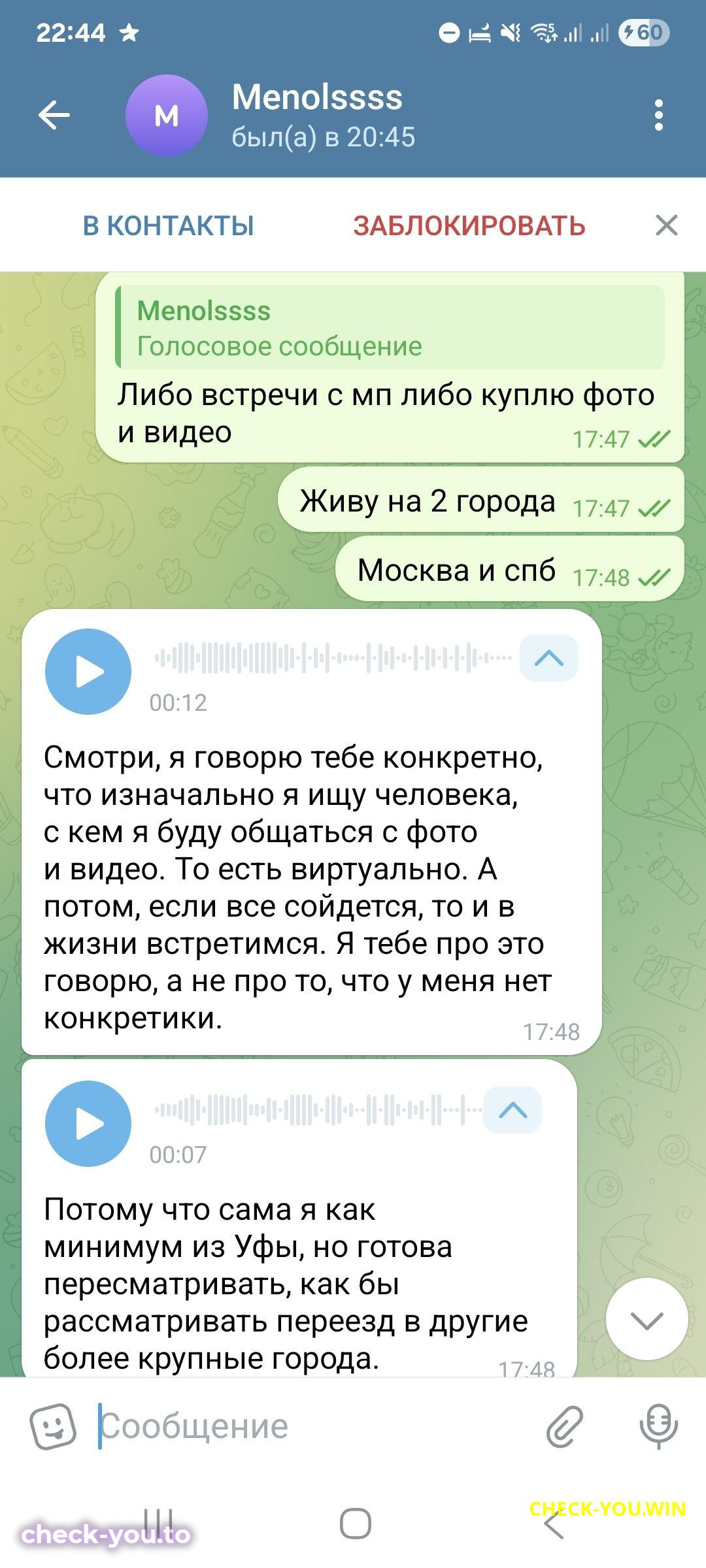 Глобина Лада Алексеевна — фото 6