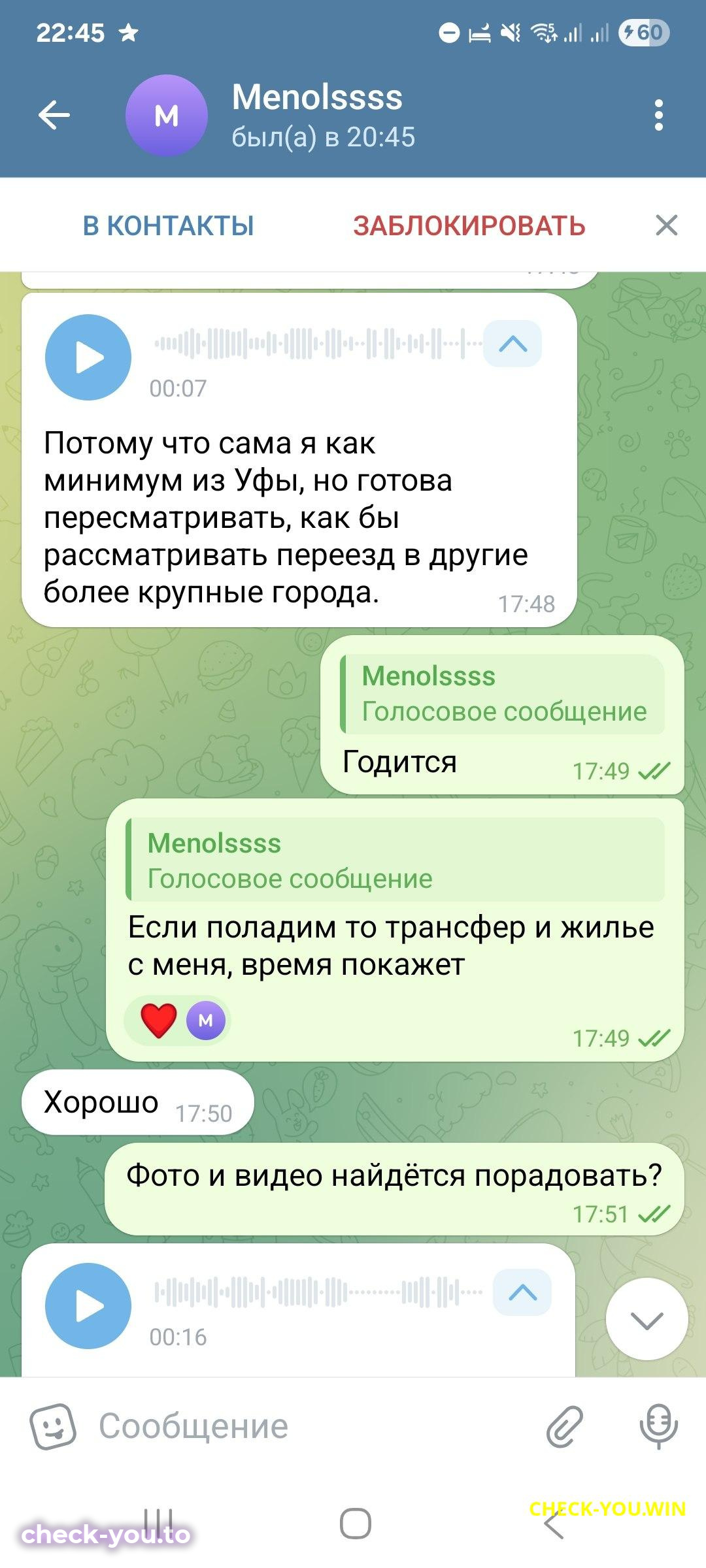 Глобина Лада Алексеевна — фото 7