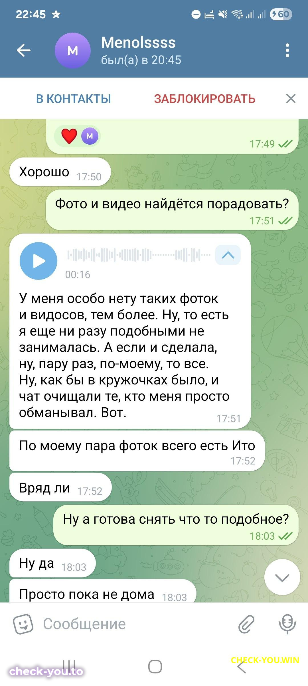 Глобина Лада Алексеевна — фото 8