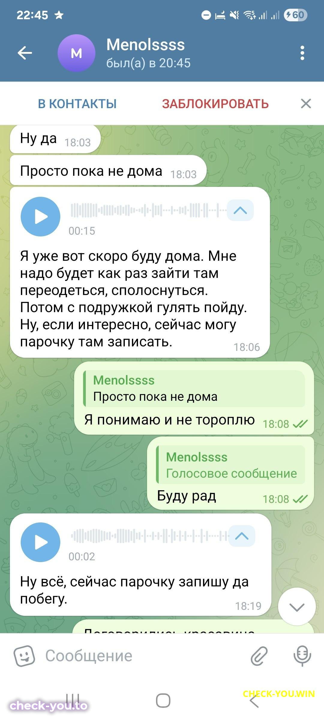 Глобина Лада Алексеевна — фото 9