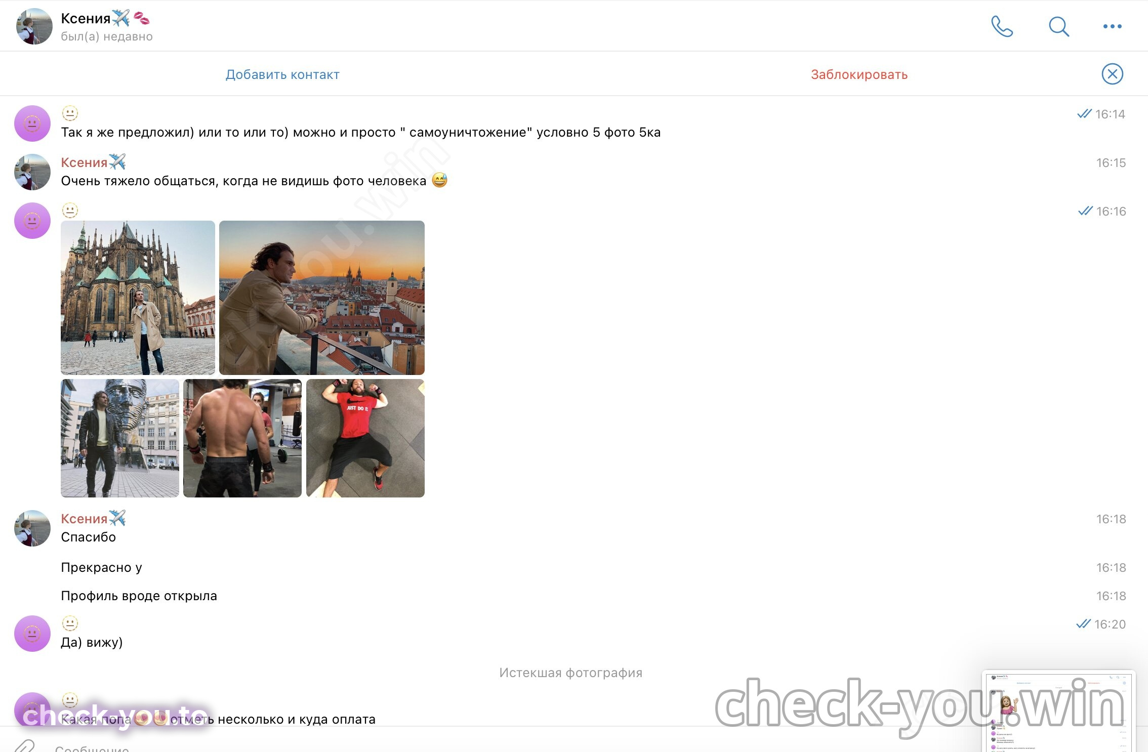 Натальина Ксения Александровна — фото 3