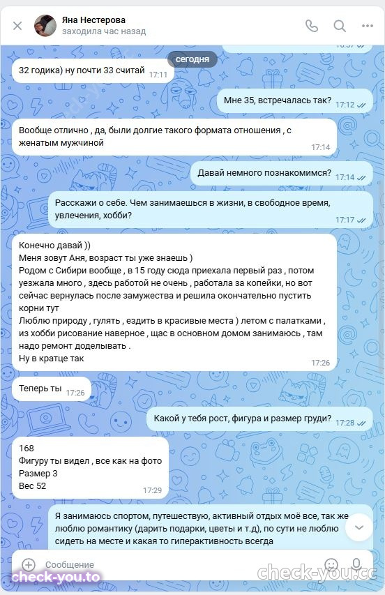 Кочетова (Макурина) Анна Васильевна — фото 3