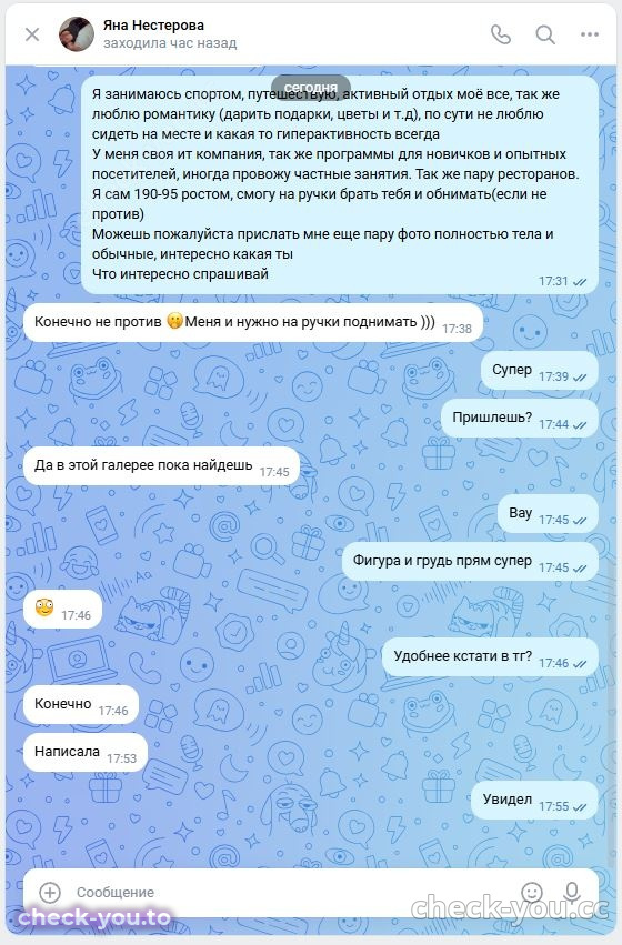 Кочетова (Макурина) Анна Васильевна — фото 4
