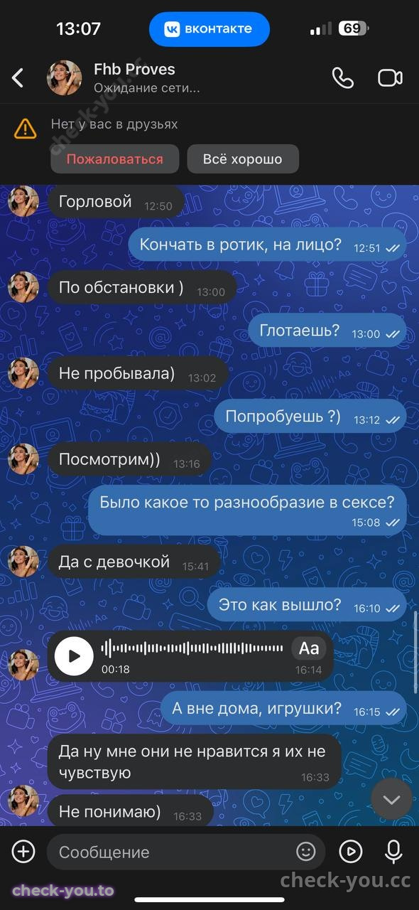 Хоменко Юлия Викторовна — фото 10