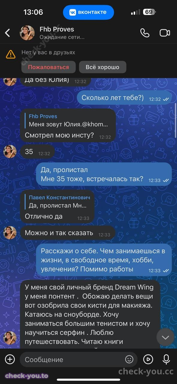 Хоменко Юлия Викторовна — фото 3