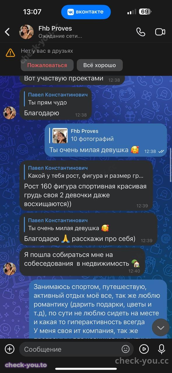Хоменко Юлия Викторовна — фото 5