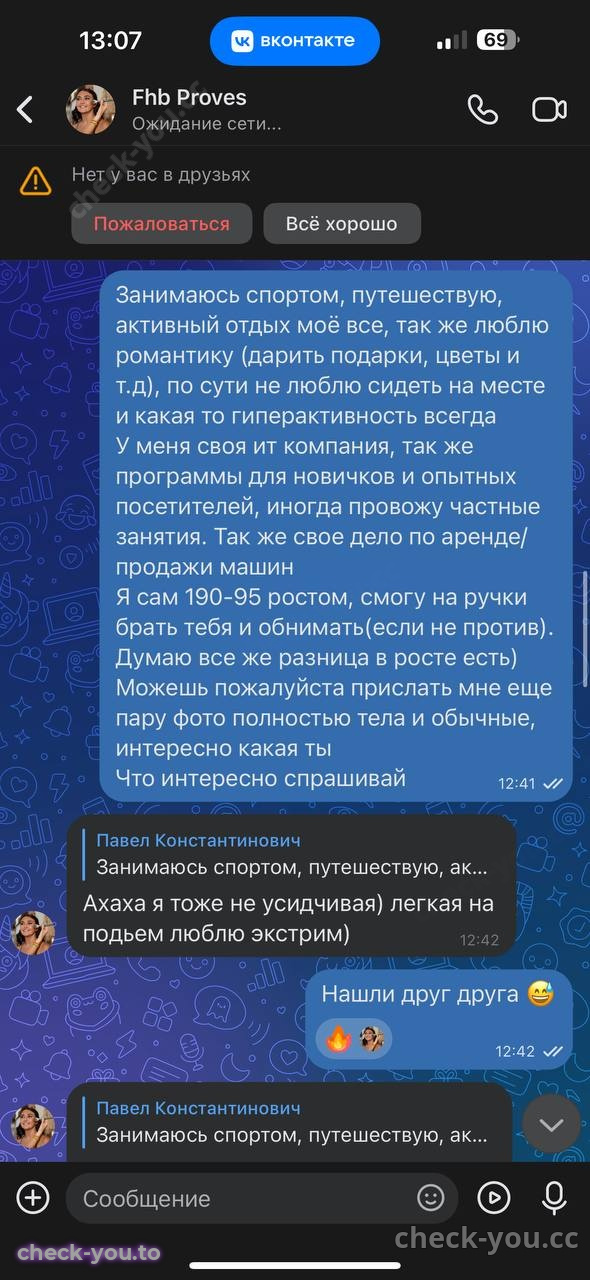 Хоменко Юлия Викторовна — фото 6