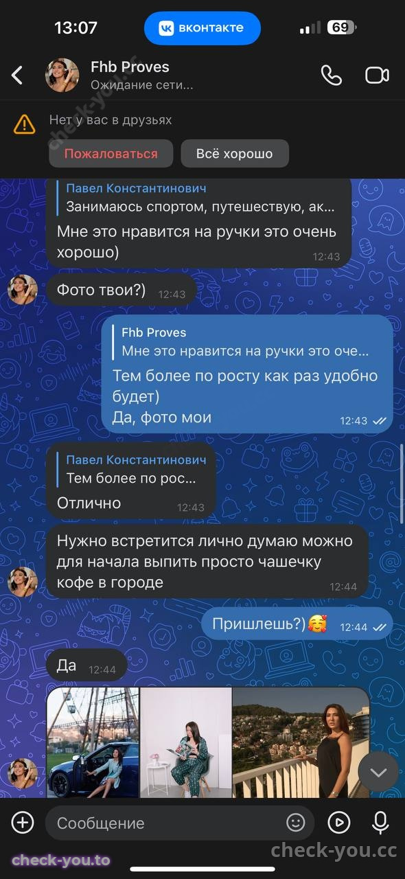 Хоменко Юлия Викторовна — фото 7