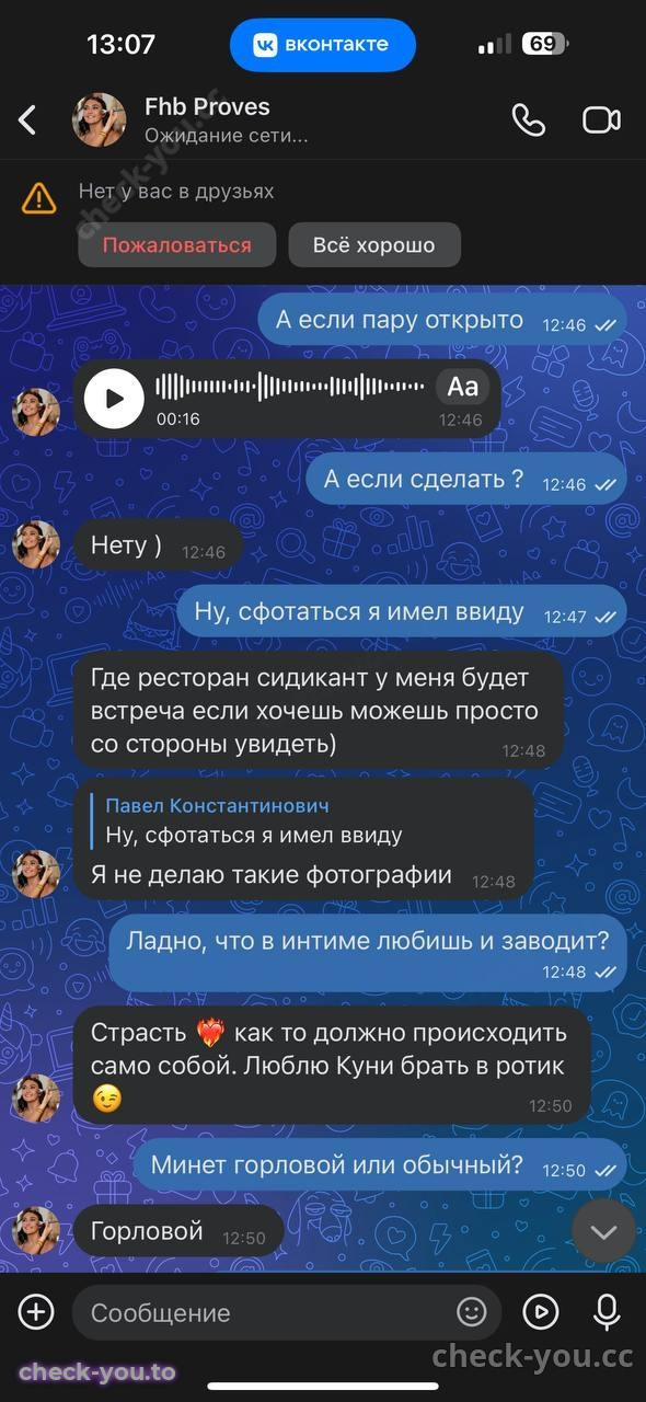 Хоменко Юлия Викторовна — фото 9