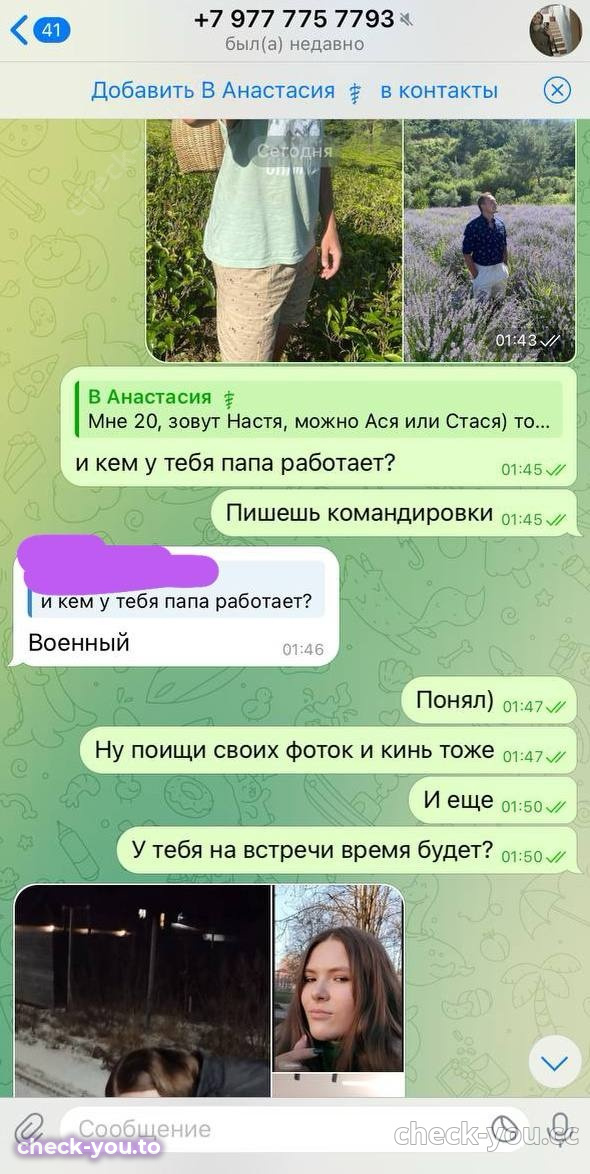 Вагина Анастасия Петровна — фото 6