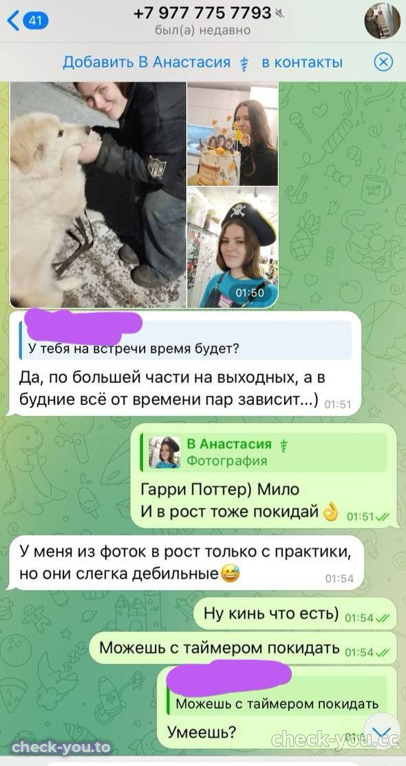 Вагина Анастасия Петровна — фото 7