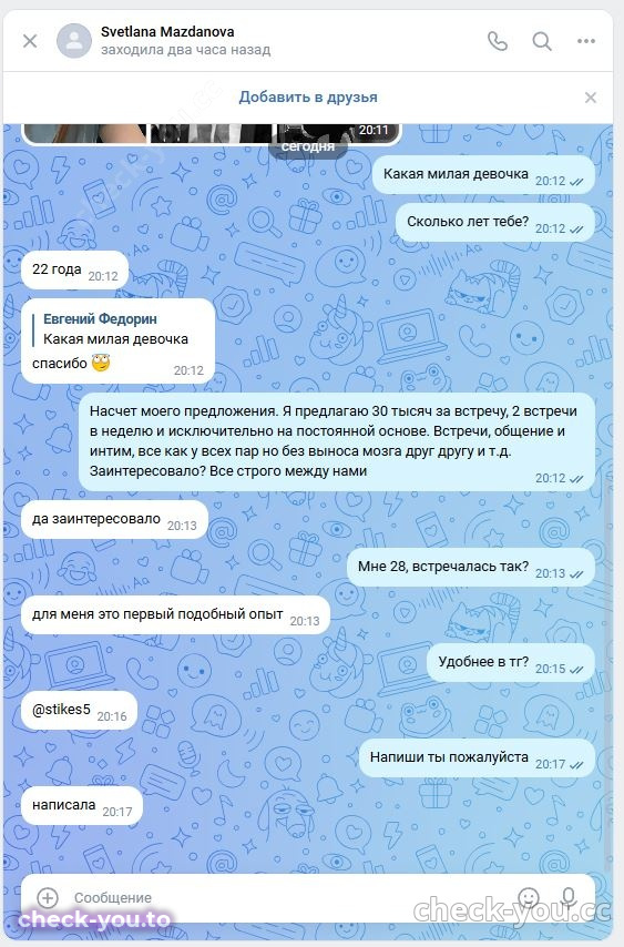 Малоголовец Инесса Владимировна — фото 3