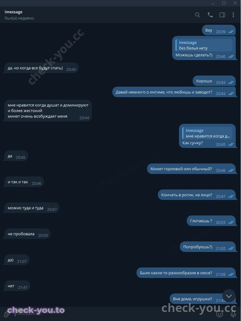 Малоголовец Инесса Владимировна — фото 8