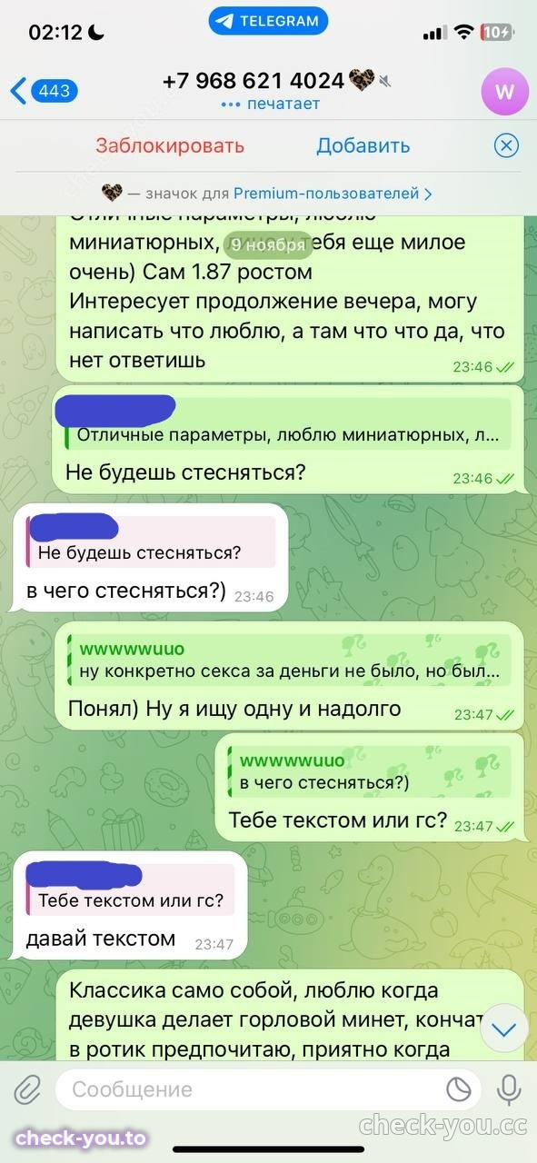 Полякова Агата Максимовна — фото 10