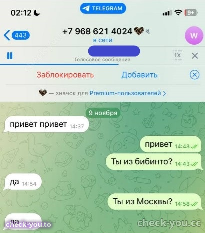 Полякова Агата Максимовна — фото 2