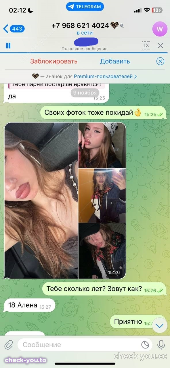 Полякова Агата Максимовна — фото 4