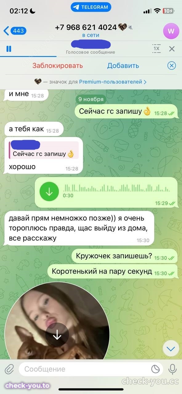 Полякова Агата Максимовна — фото 5