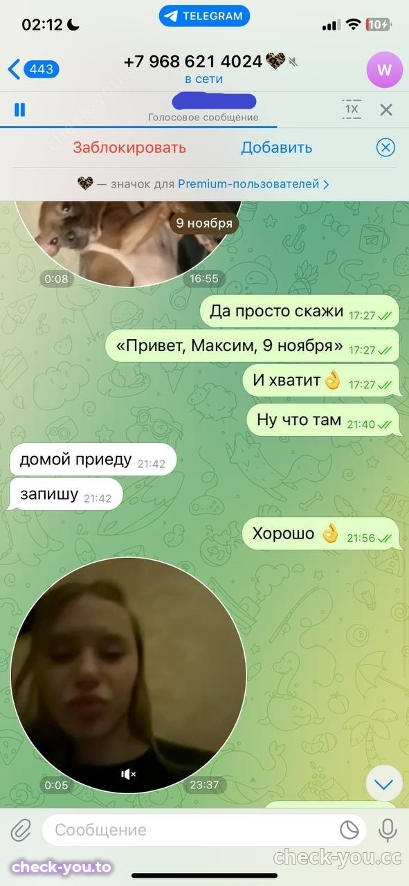 Полякова Агата Максимовна — фото 6