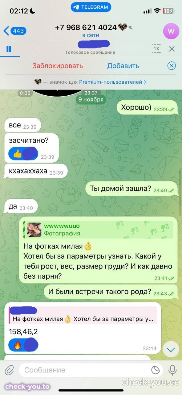 Полякова Агата Максимовна — фото 7