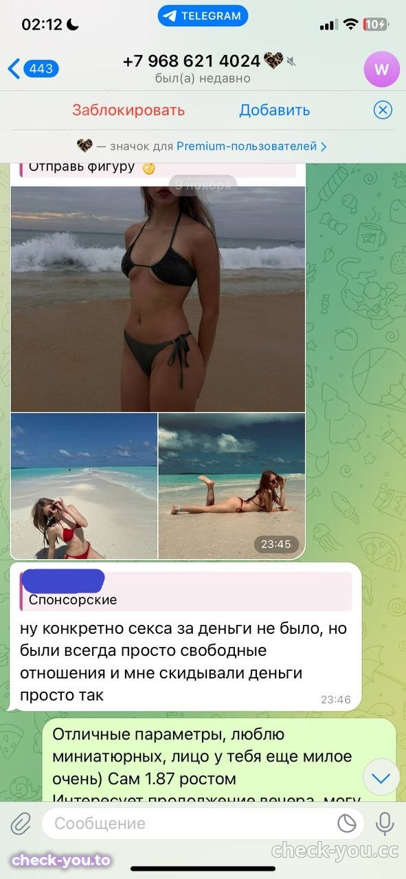 Полякова Агата Максимовна — фото 9