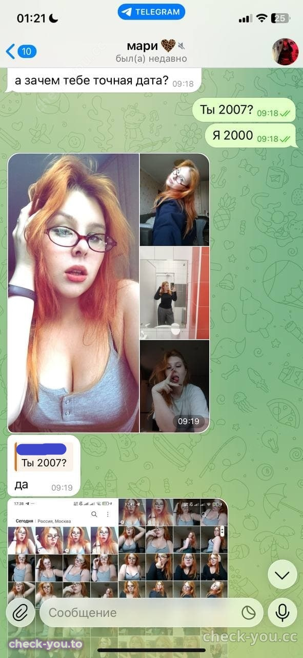 Шемягина Мария Алексеевна — фото 6