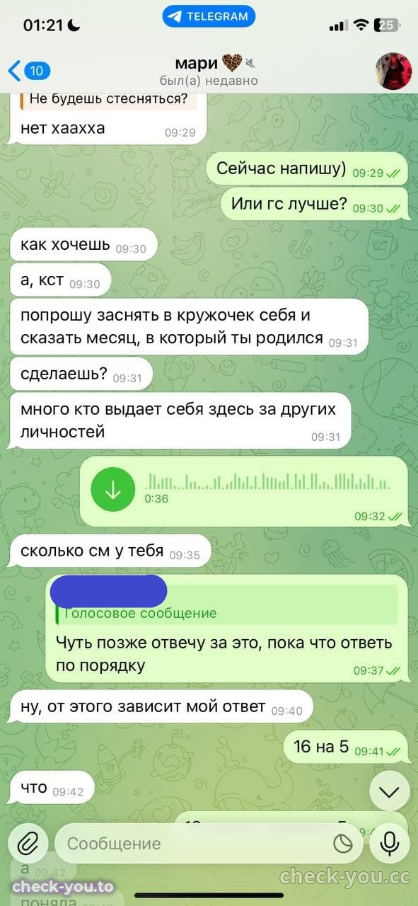 Шемягина Мария Алексеевна — фото 9