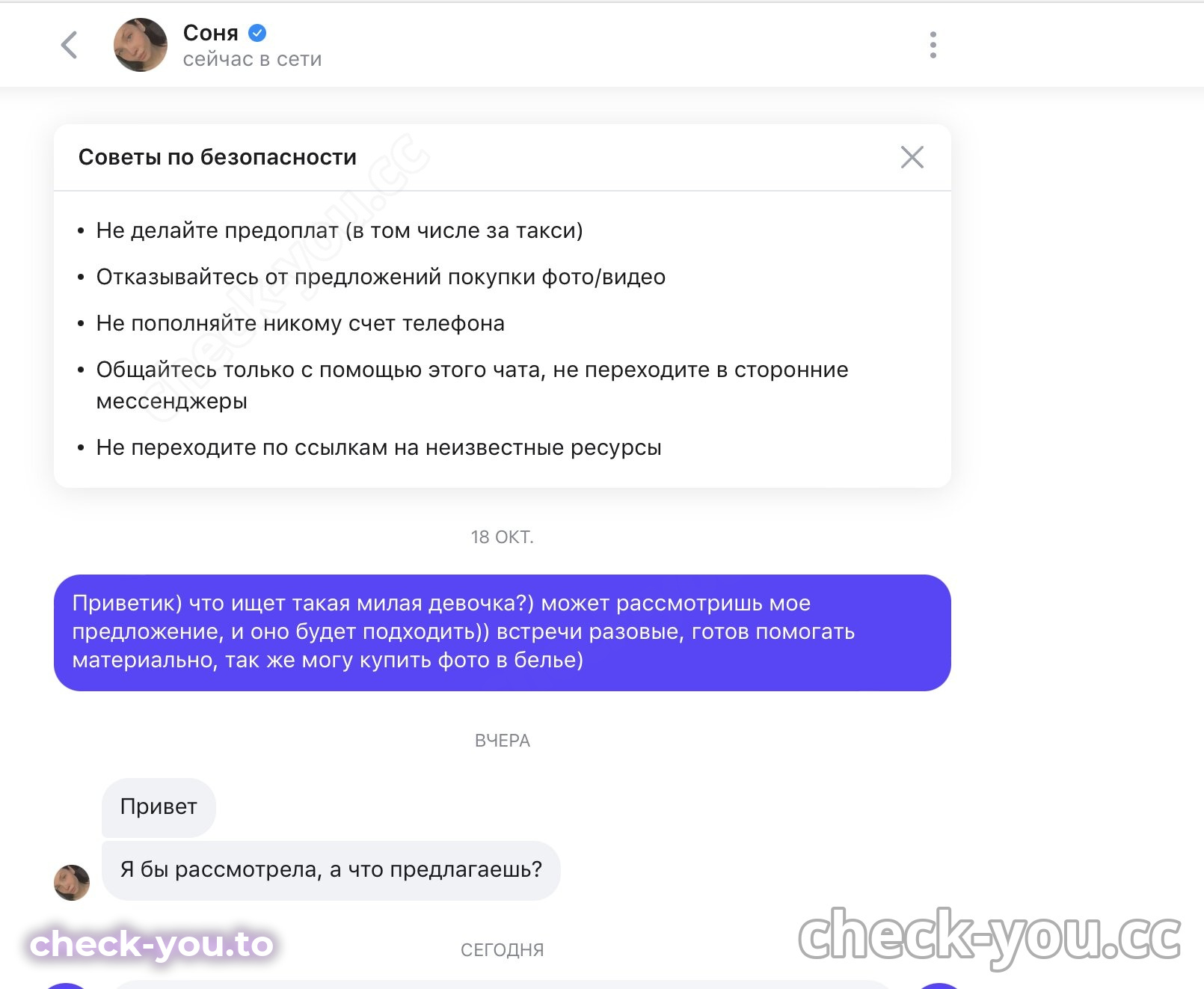 Делекторская Дарья Сергеевна — фото 2