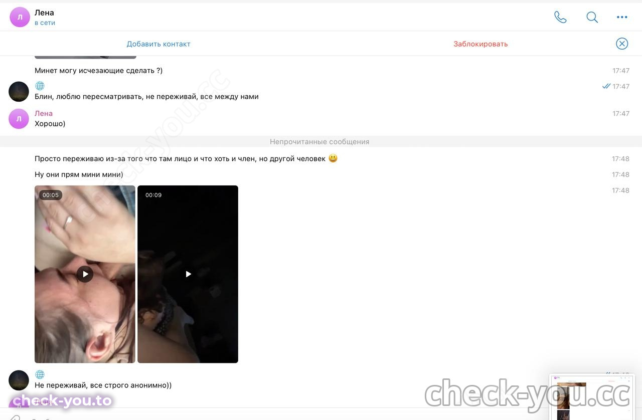 Дружинина Елена Сергеевна — фото 6