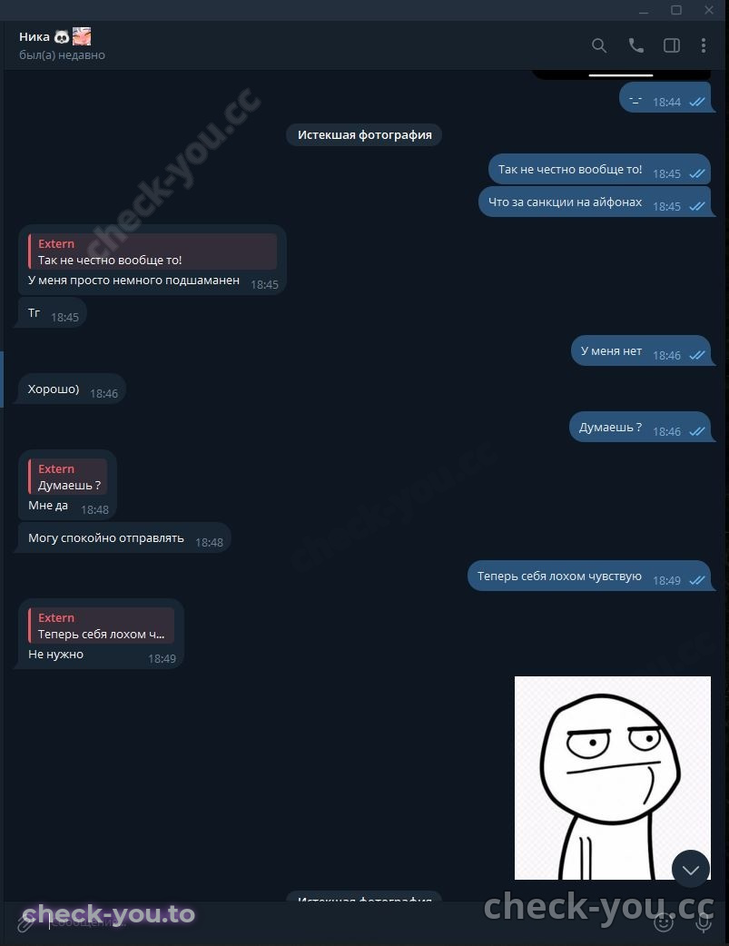 Нестеренко Виктория Александровна — фото 9