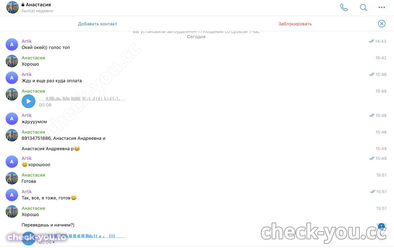 Распопина (Есаулова) Анастасия Андреевна — фото 5