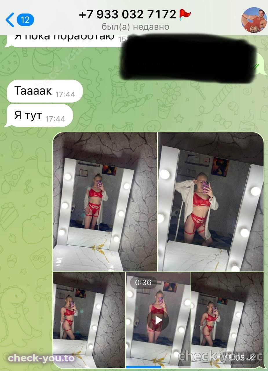 Сысуева Кристина Олеговна — фото 10