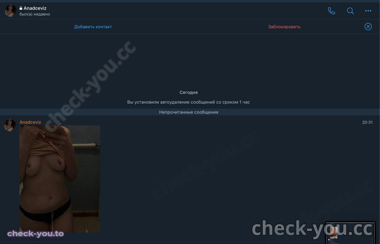 Джевиз Анна Сергеевна — фото 7