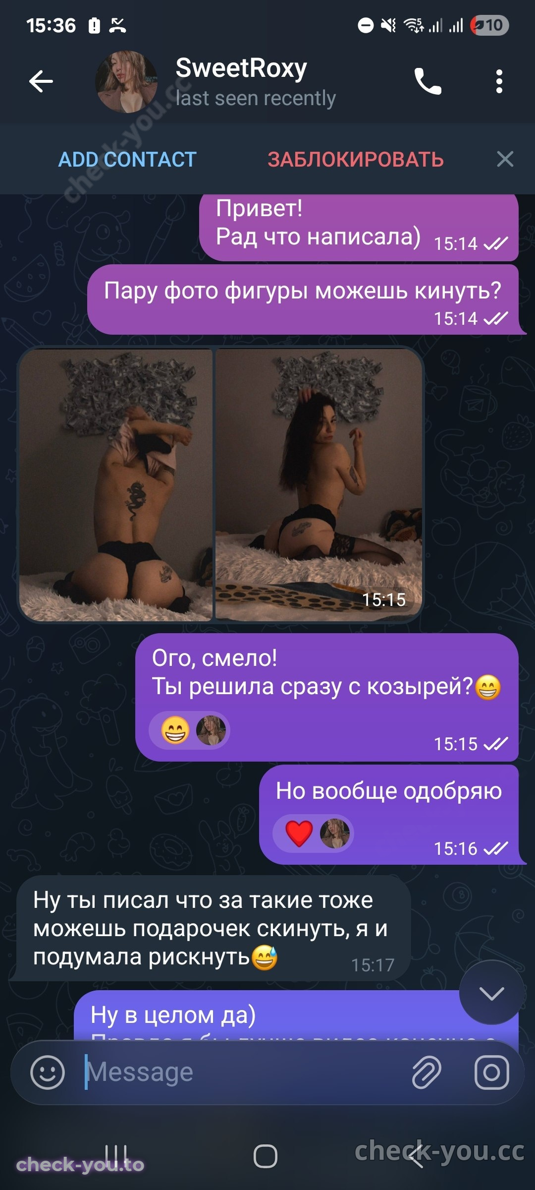 Федорощак Дарья Викторовна — фото 2