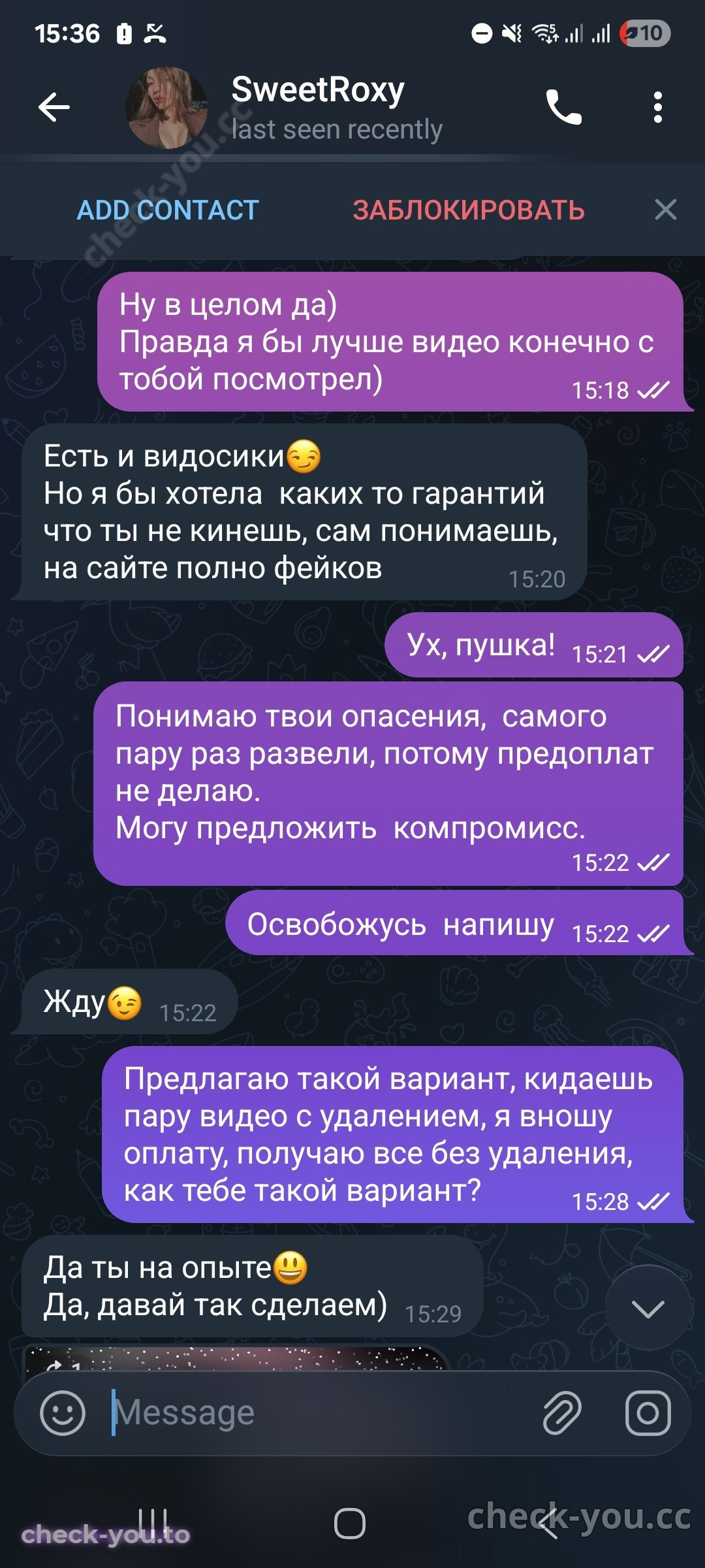 Федорощак Дарья Викторовна — фото 3