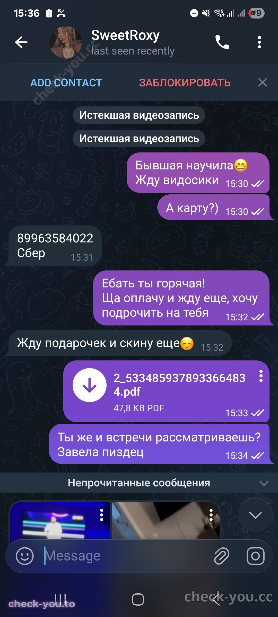 Федорощак Дарья Викторовна — фото 4