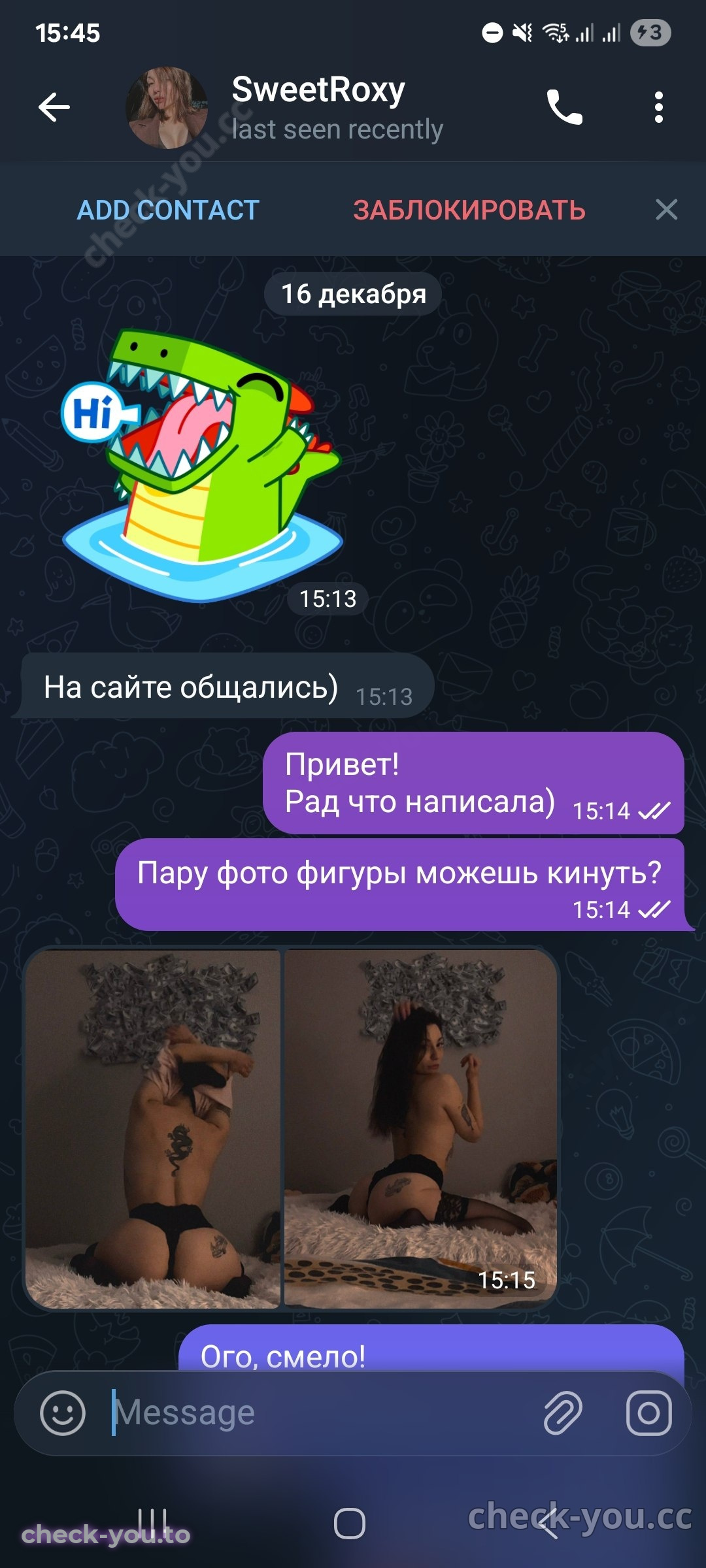 Федорощак Дарья Викторовна — фото 6