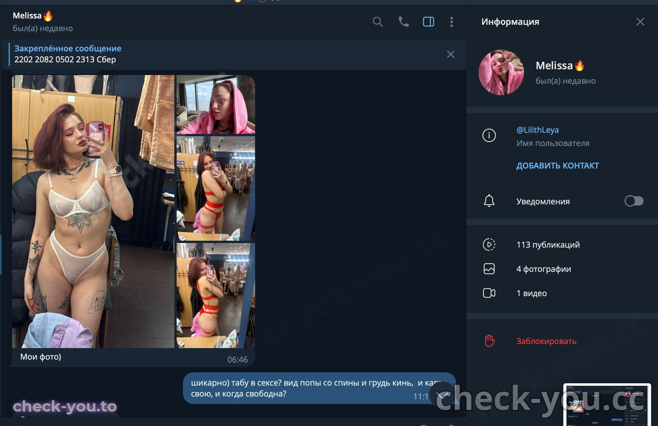 Кабатова Екатерина Олеговна — фото 3