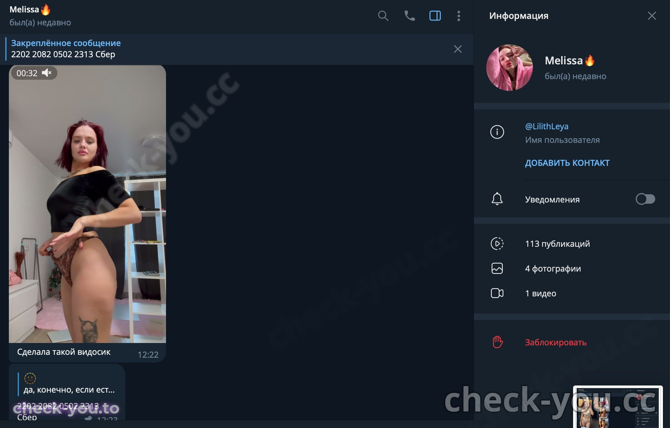 Кабатова Екатерина Олеговна — фото 4