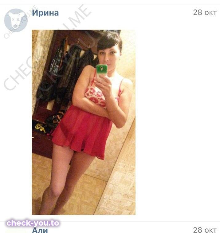 Беличук Ирина — фото 1