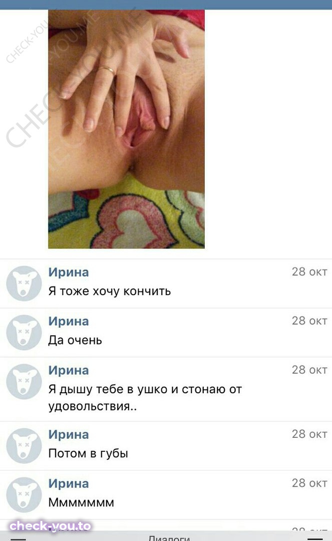 Беличук Ирина — фото 2
