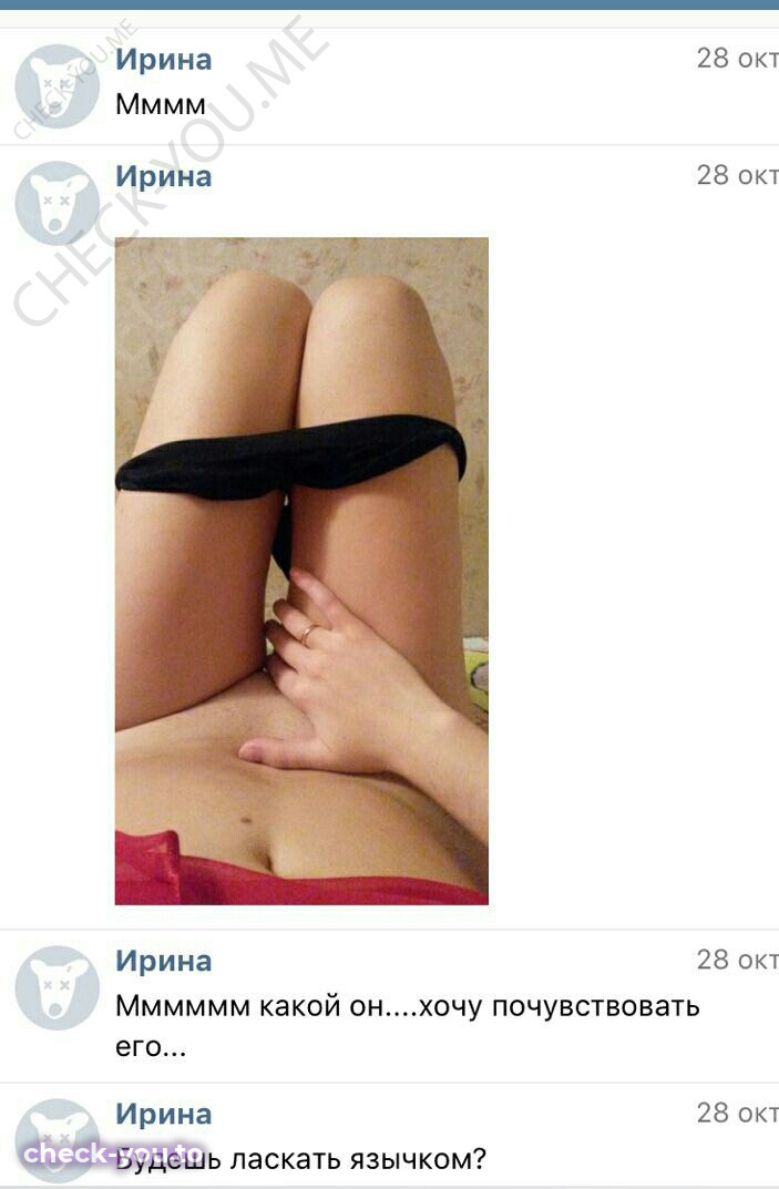 Беличук Ирина — фото 3