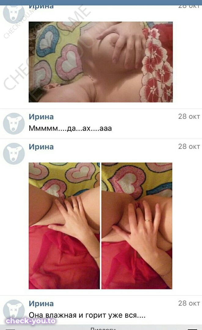 Беличук Ирина — фото 7